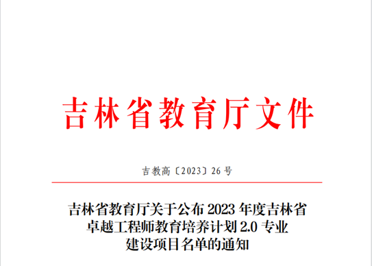 //jwnew.it.smtjsp.com/__local/4/18/D2/FD57CB52B49C11ADEF36350A2F4_74664B67_D8EF.png